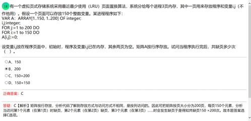 NCRE全国计算机四级网络工程师——计算机网络工程核心考点与备考策略